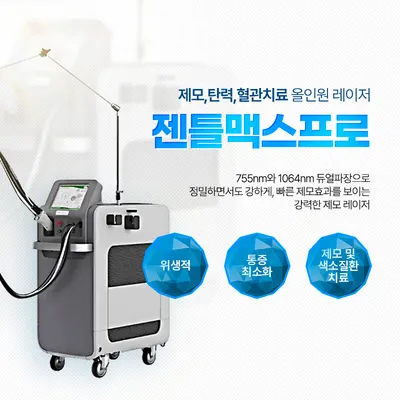 밴스의원 — 업체가 네이버 플레이스에 올린 사진 2