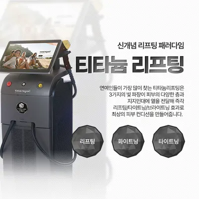 밴스의원 — 업체가 네이버 플레이스에 올린 사진 3