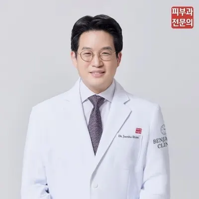 명동벤자민피부과의원 — 업체가 네이버 플레이스에 올린 사진 2