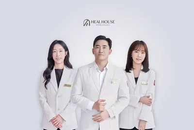 힐하우스 피부과의원 — 업체가 네이버 플레이스에 올린 사진 1