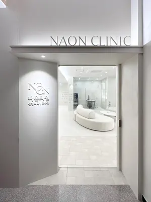 나온의원 — 업체가 네이버 플레이스에 올린 사진 1
