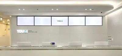 유앤아이의원 — 업체가 네이버 플레이스에 올린 사진 2