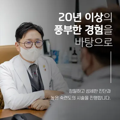 아름다운피부과의원 — 업체가 네이버 플레이스에 올린 사진 3