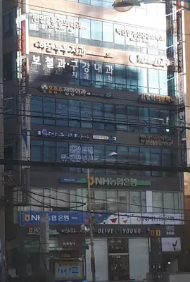 김광락피부과의원 — 업체가 네이버 플레이스에 올린 사진 1
