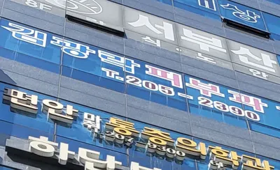 김광락피부과의원 — 업체가 네이버 플레이스에 올린 사진 2
